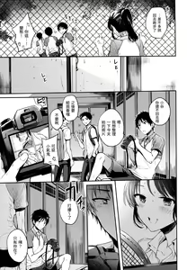 Page 28 of My Sweet Devil | 我的甜蜜♡惡魔 (decensored) - preview thumbnail