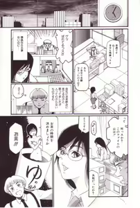 Page 136 of SEX FRIEND - preview thumbnail
