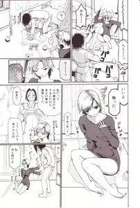 Page 92 of SEX FRIEND - preview thumbnail