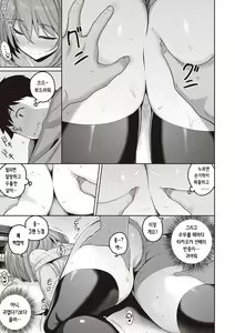 Page 158 of Kanojo wa Sukidarake | 그녀는 사랑투성이 - preview thumbnail