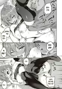 Page 168 of Kanojo wa Sukidarake | 그녀는 사랑투성이 - preview thumbnail