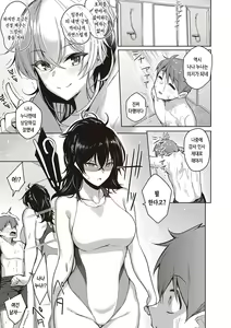 Page 74 of Kanojo wa Sukidarake | 그녀는 사랑투성이 - preview thumbnail