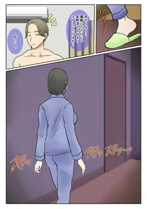 Page 51 of Jitsubo Dairi Shussan~Shirakawa Yuuka no Baai~Kouhen - preview thumbnail