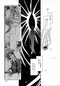 Page 127 of Mizuiro Pink - preview thumbnail