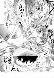 Page 169 of Mizuiro Pink - preview thumbnail