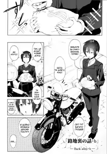 Page 3 of Kino no Tabi no Erohon VII - the Erotic World | | Подорож Кіно. Еротична книга VII - еротичний світ - preview thumbnail