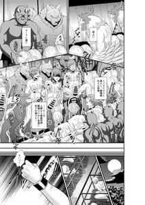 Page 20 of Shuugakuryokou de Bokujou Taiken Shitara Masakano Isekai Shoukan⁉ ︎Ningen Bokujou de Namashibori! Kemonohito no Akachan Haran Jau - preview thumbnail