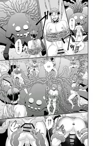 Page 22 of Shuugakuryokou de Bokujou Taiken Shitara Masakano Isekai Shoukan⁉ ︎Ningen Bokujou de Namashibori! Kemonohito no Akachan Haran Jau - preview thumbnail