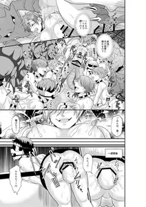 Page 26 of Shuugakuryokou de Bokujou Taiken Shitara Masakano Isekai Shoukan⁉ ︎Ningen Bokujou de Namashibori! Kemonohito no Akachan Haran Jau - preview thumbnail