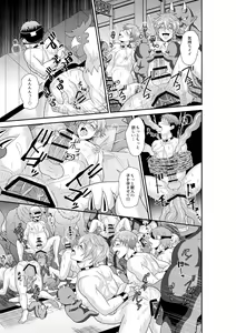 Page 32 of Shuugakuryokou de Bokujou Taiken Shitara Masakano Isekai Shoukan⁉ ︎Ningen Bokujou de Namashibori! Kemonohito no Akachan Haran Jau - preview thumbnail