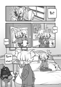 Page 10 of Popoko Hatsujouchuu | 포포코 발정 중 - preview thumbnail