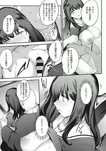 Page 120 of NocturnaL - preview thumbnail