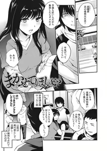 Page 142 of NocturnaL - preview thumbnail