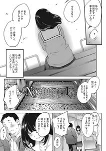 Page 32 of NocturnaL - preview thumbnail