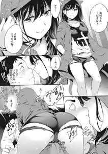 Page 9 of NocturnaL - preview thumbnail