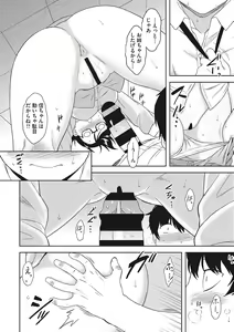 Page 123 of Yuuwaku Angle - preview thumbnail