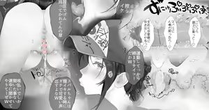 Listener no Akugyaku wo Isshin ni Hikiukeru Taiyou no Ko Subaru — hentai manga cover on Fhentai
