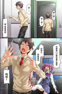 Page 3 of Osananajimi no Hahaoya ni Seikyouiku sarechau Sekai ~Doutei no Boku ga Bijinzuma ni Yotte Fudeoroshi Shidou sareru~ - preview thumbnail