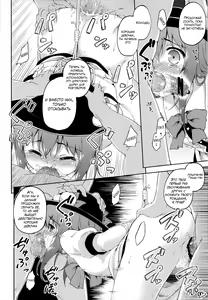 Page 15 of Gouganhuson no Mukui | Расплата за Высокомерие - preview thumbnail