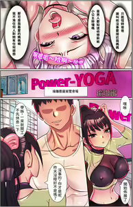 Page 45 of Magic Mirror Hypnosis | 魔鏡催眠 第一話 莉子阿姨的性幻想沈淪 - preview thumbnail