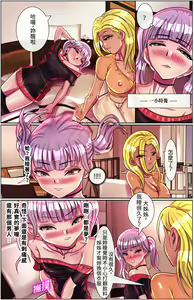 Page 22 of Magic Mirror Hypnosis | 魔鏡催眠 第二話 被植入性幻想的澪 - preview thumbnail