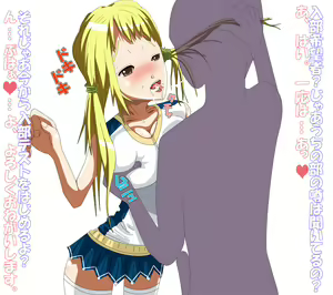 Page 44 of Imouto to Shinnyuusei wo Kounai de Wakan! - preview thumbnail
