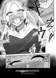 Page 8 of Shokushu Kisei Nasu Sube Naku Kuppuku saserareru Onna Majutsushi | 촉수 기생 어쩔 수 없이 굴복당하는 여자 마술사 - preview thumbnail