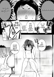 Page 16 of Boku ga Saki ni Suki datta Gibo ga Yarichin no Charao-tachi ni Tanetsuke Sareru Natsu 2 - preview thumbnail