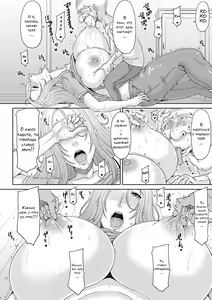 Page 8 of Motoyan Tsuma to Erojijii - preview thumbnail