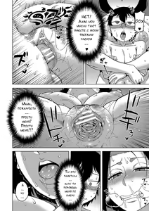 Page 144 of Kami-sama no Tsukurikata - preview thumbnail