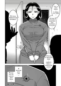 Page 199 of Kami-sama no Tsukurikata - preview thumbnail