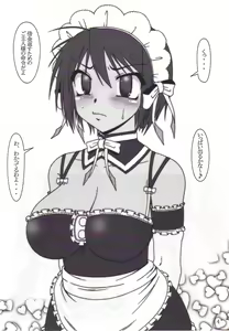 Page 3 of Chou Fun Maid - preview thumbnail