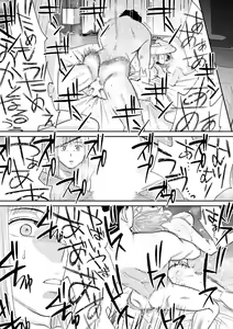 Page 26 of "Otto no Buka ni Ikasarechau..." Aragaezu Kanjite Shimau Furinzuma 17 - preview thumbnail