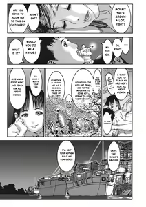 Page 3 of Fune no Moyai  - Ship's Bowline | A ship's bowline - preview thumbnail