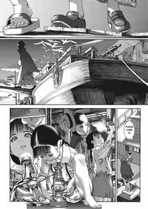 Page 6 of Fune no Moyai  - Ship's Bowline | A ship's bowline - preview thumbnail