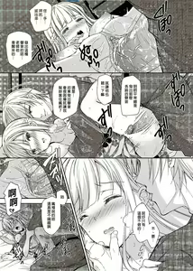 Page 152 of Indeki no Reijou 总集编 (decensored) - preview thumbnail