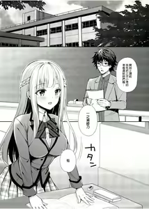 Page 4 of Indeki no Reijou 总集编 (decensored) - preview thumbnail