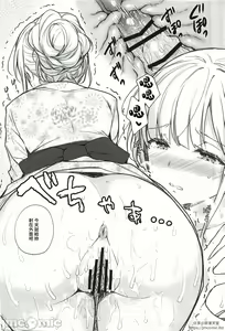 Page 403 of Indeki no Reijou 总集编 (decensored) - preview thumbnail