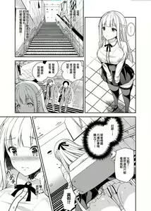 Page 58 of Indeki no Reijou 总集编 (decensored) - preview thumbnail