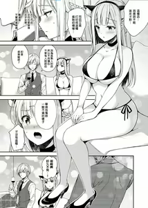 Page 100 of Indeki no Reijou 总集编 (decensored) - preview thumbnail