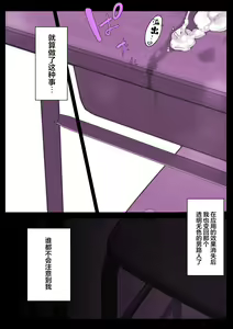 Page 47 of Saimin Gakuen Fuuzoku Hyp Lover - preview thumbnail