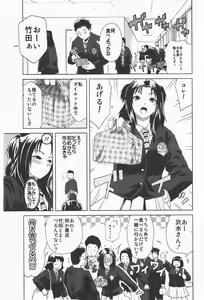 Page 34 of COMIC Himedorobow 2008-01 - preview thumbnail