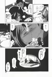 Page 46 of COMIC Himedorobow 2008-01 - preview thumbnail