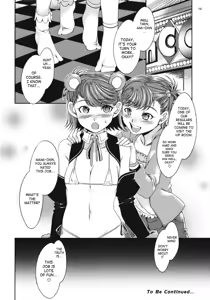 Page 17 of The AnimalM@ster Vol. 4 - preview thumbnail