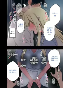 Page 238 of 하게해주는 선배 시즌 1 - preview thumbnail