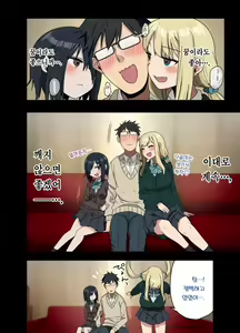 Page 318 of 하게해주는 선배 시즌 1 - preview thumbnail
