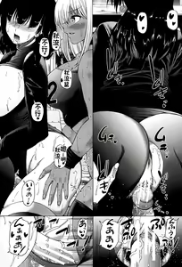 Page 115 of Futanari Musume to Gakuen Harem - preview thumbnail