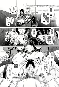 Page 43 of Futanari Musume to Gakuen Harem - preview thumbnail