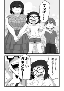 Page 3 of Boku wa Manken Senzoku Nude Model 3 2 Wa - preview thumbnail