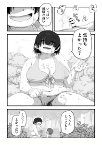 Page 31 of Boku wa Manken Senzoku Nude Model 3 2 Wa - preview thumbnail